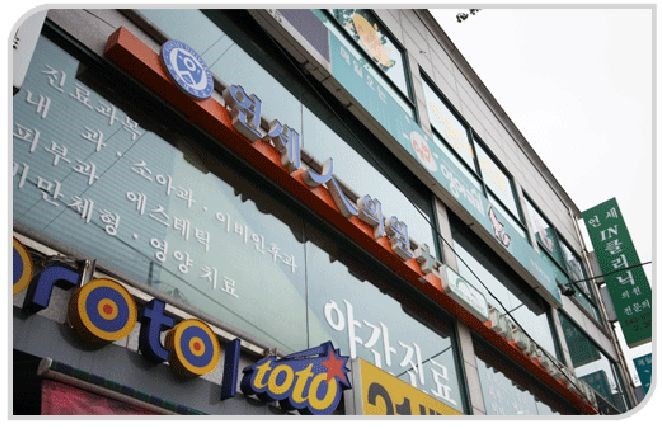 병원둘러보기2.JPG